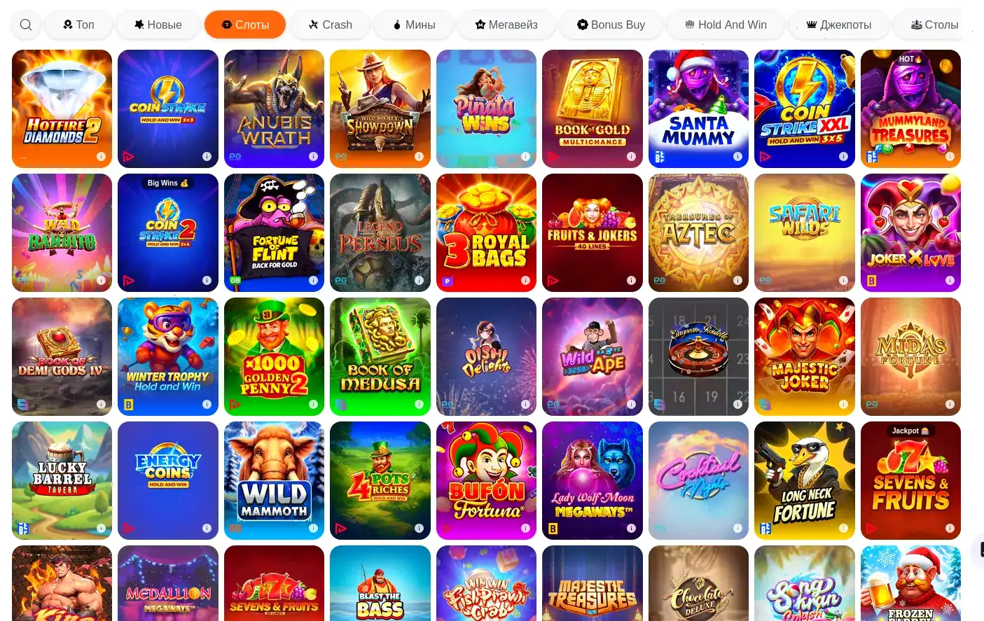 Интерфейс игрового зала Лаки Бир казино на компьютере и телефоне